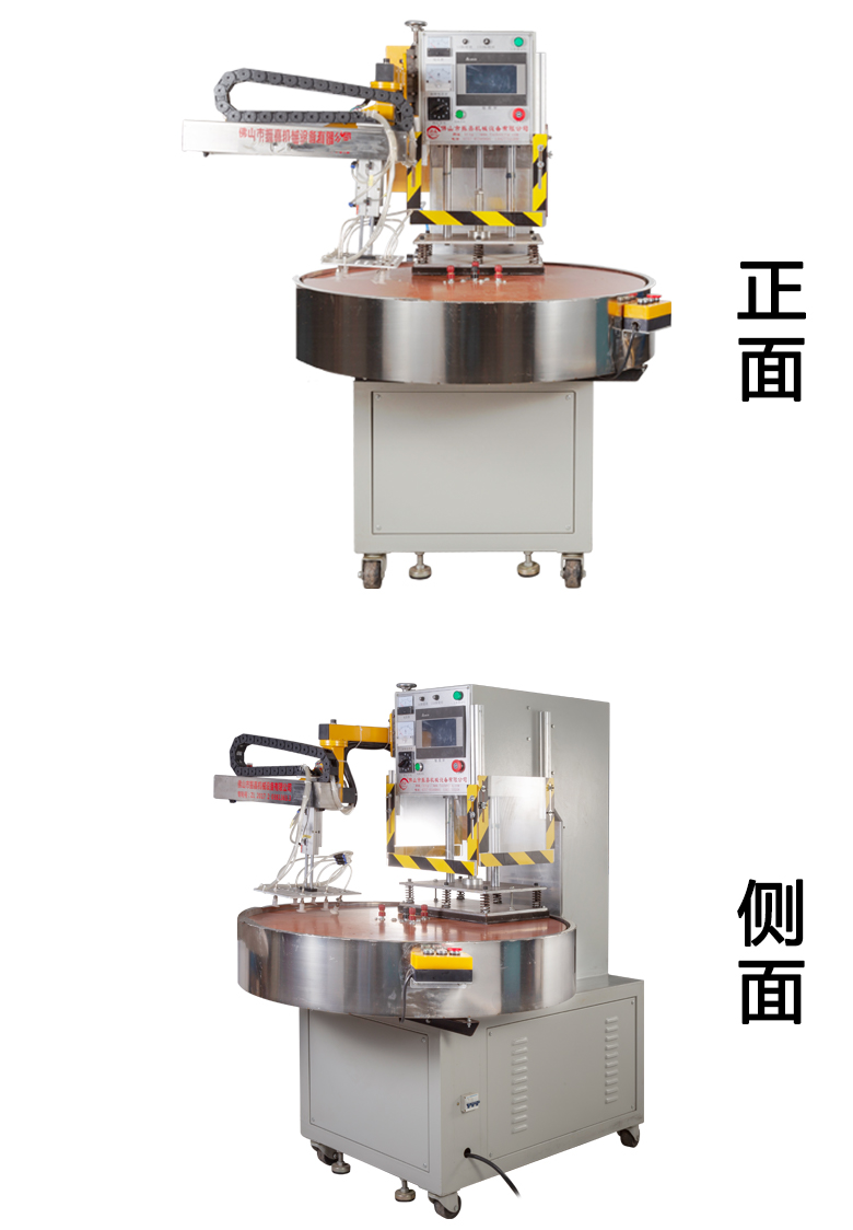 佛山全自动吸塑包装机实拍图片展示